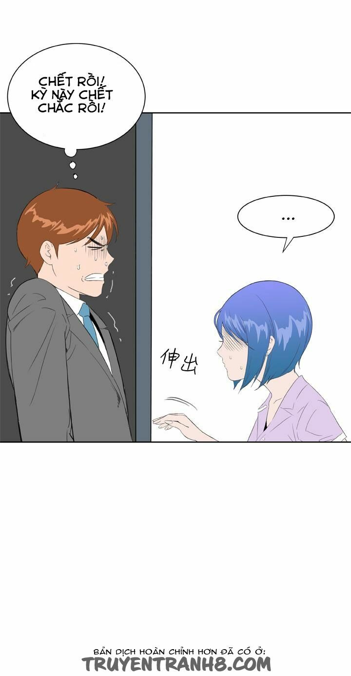Dream Girl: Chapter 11