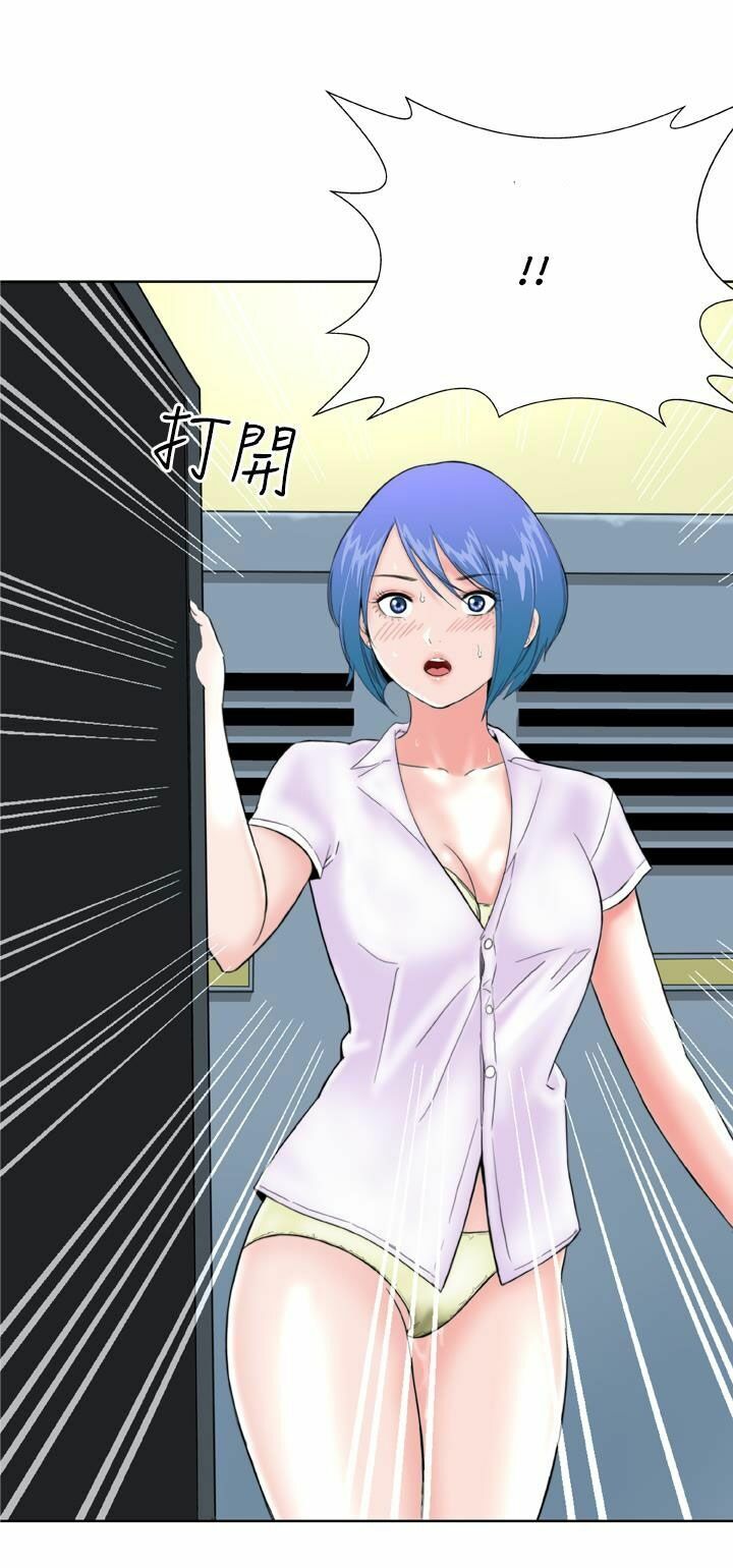 Dream Girl: Chapter 11