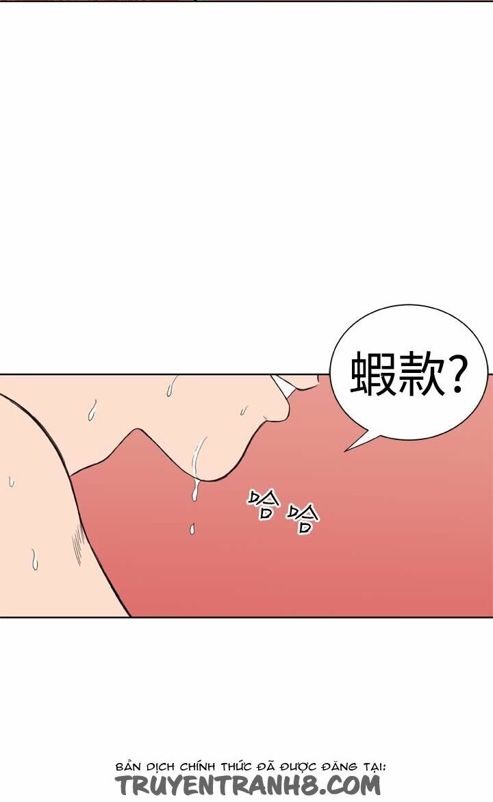 Dream Girl: Chapter 11