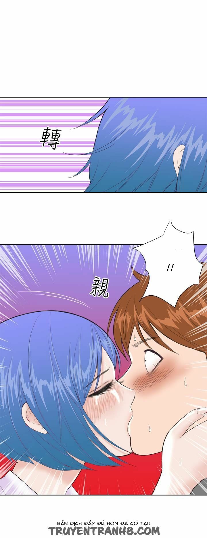 Dream Girl: Chapter 11