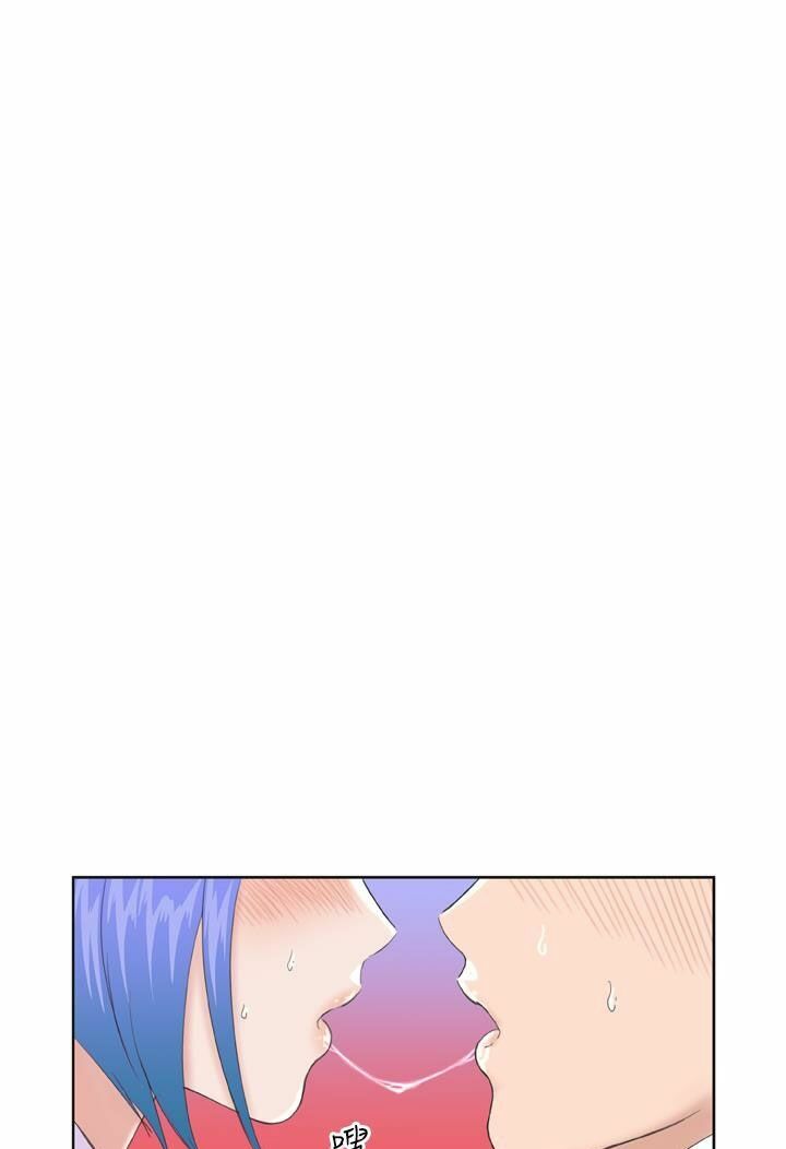 Dream Girl: Chapter 11