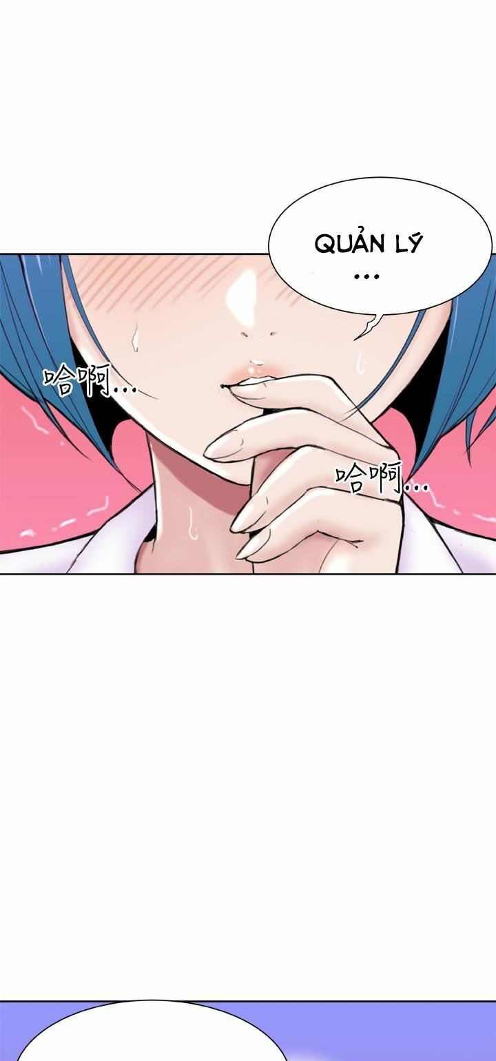 Dream Girl: Chapter 12