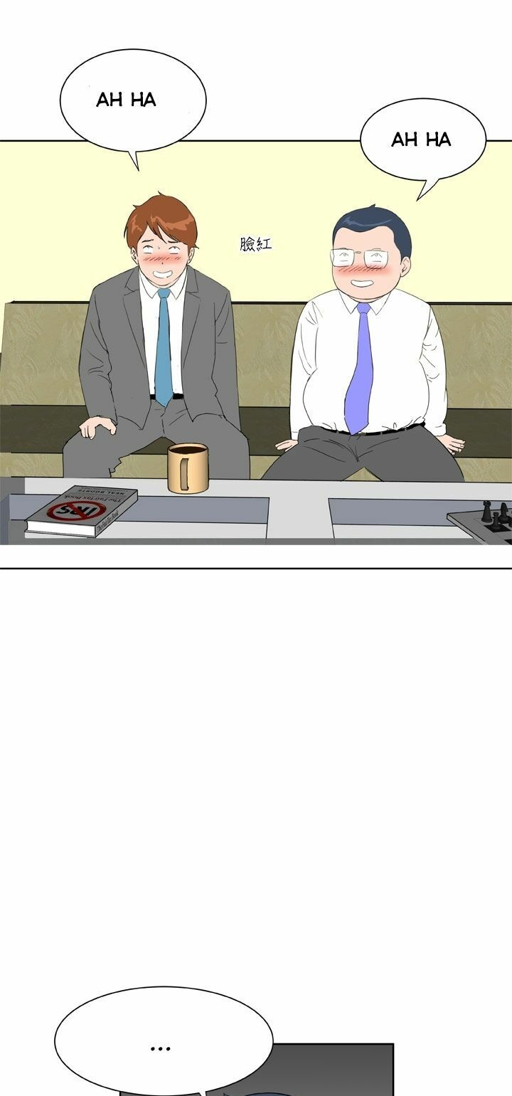 Dream Girl: Chapter 15