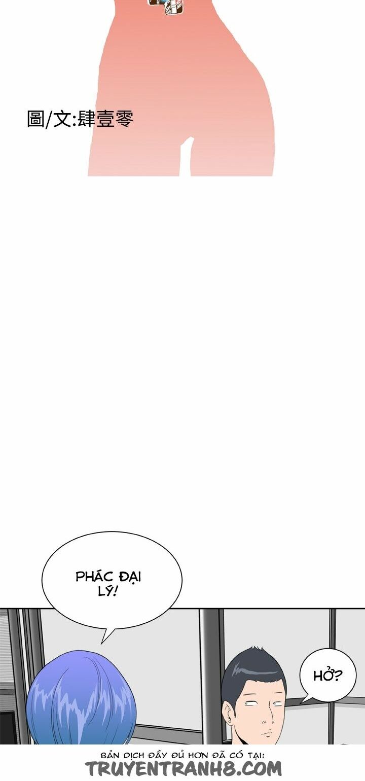 Dream Girl: Chapter 16