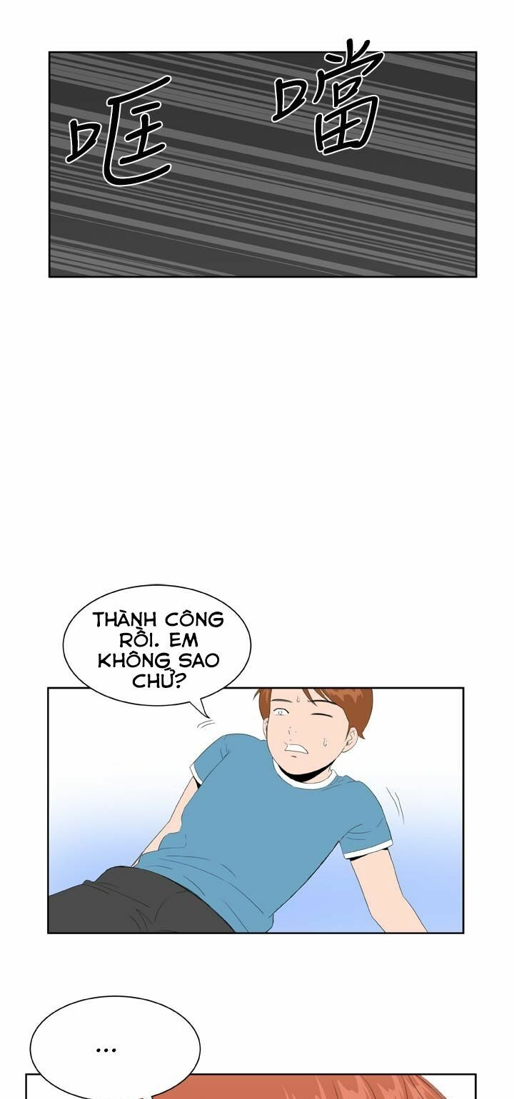 Dream Girl: Chapter 17