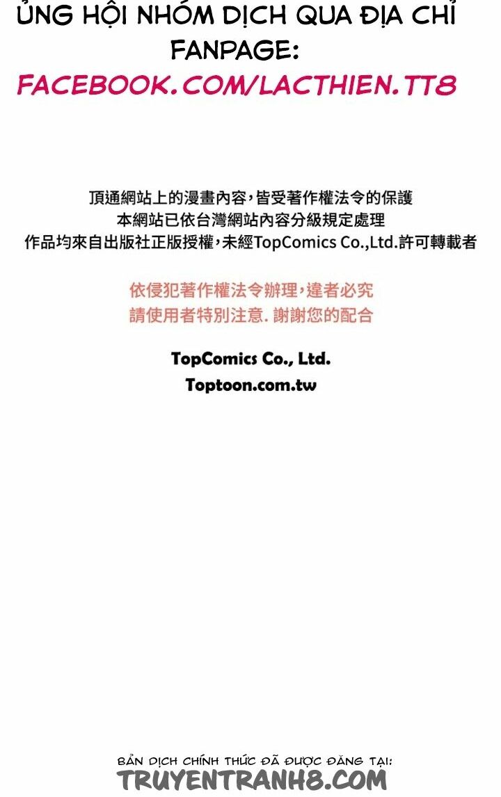 Dream Girl: Chapter 18
