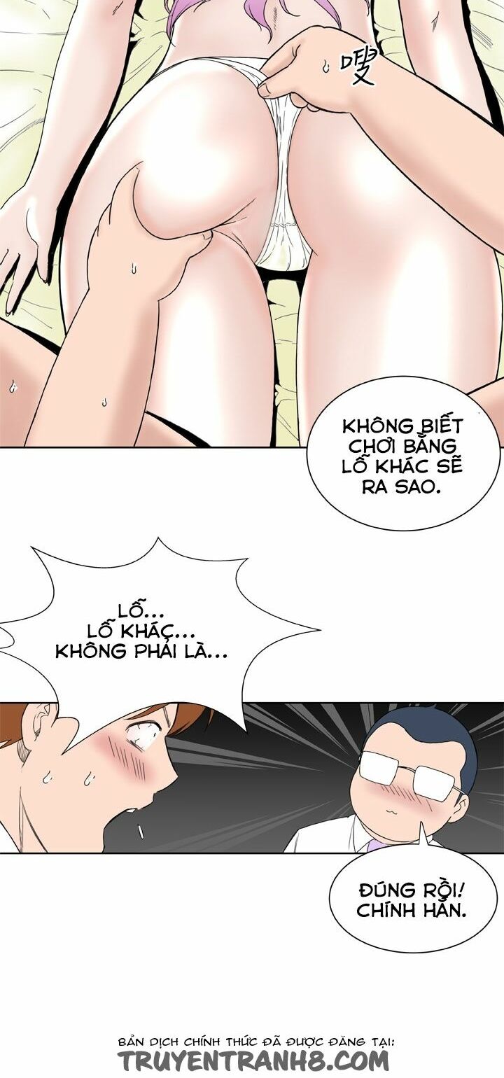 Dream Girl: Chapter 19