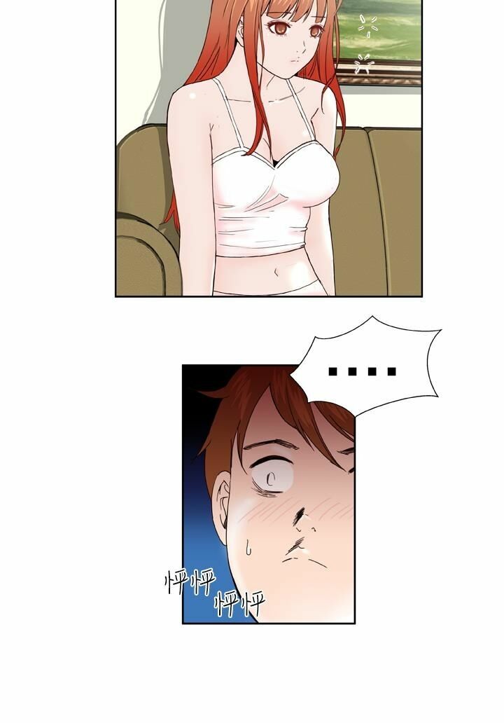 Dream Girl: Chapter 2