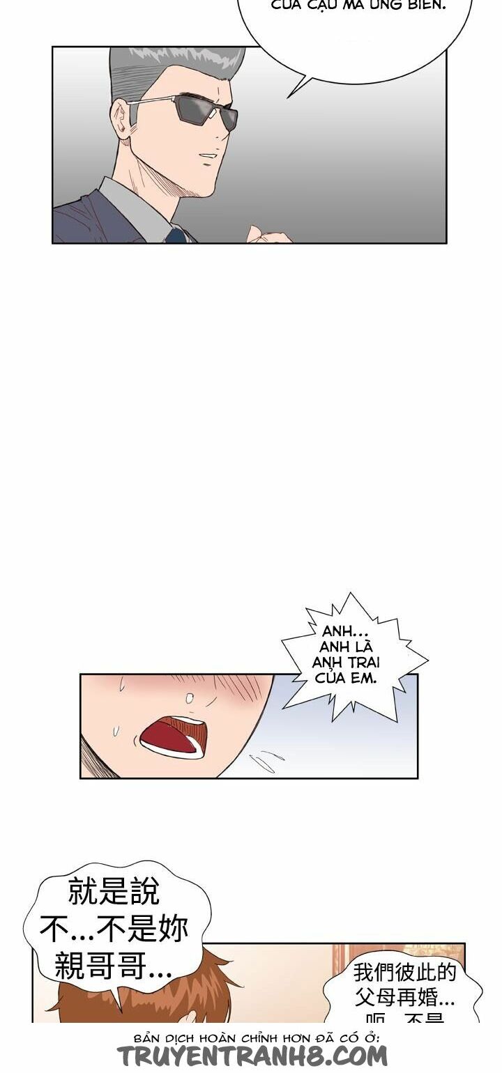Dream Girl: Chapter 2