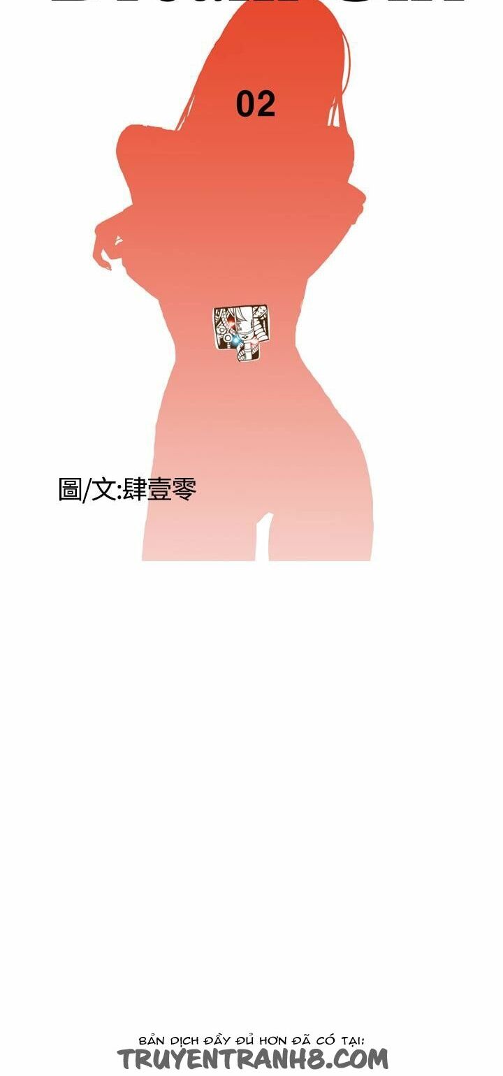 Dream Girl: Chapter 2