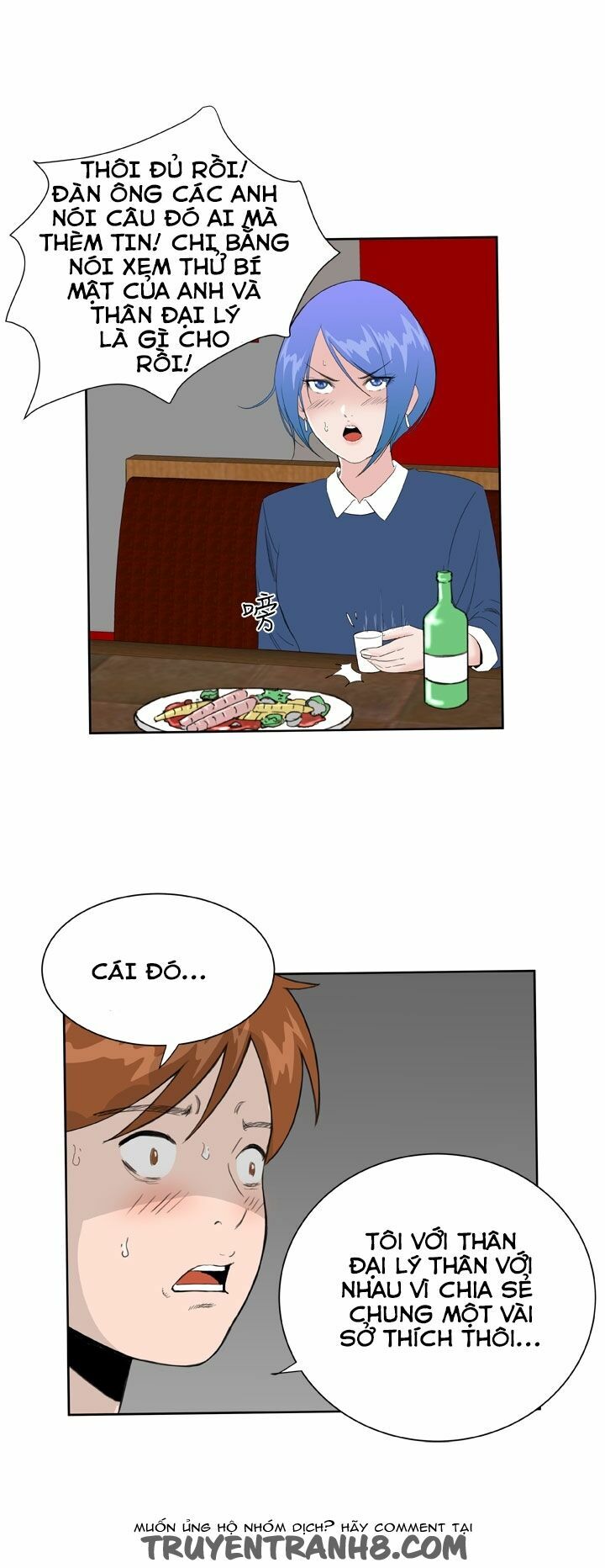Dream Girl: Chapter 20