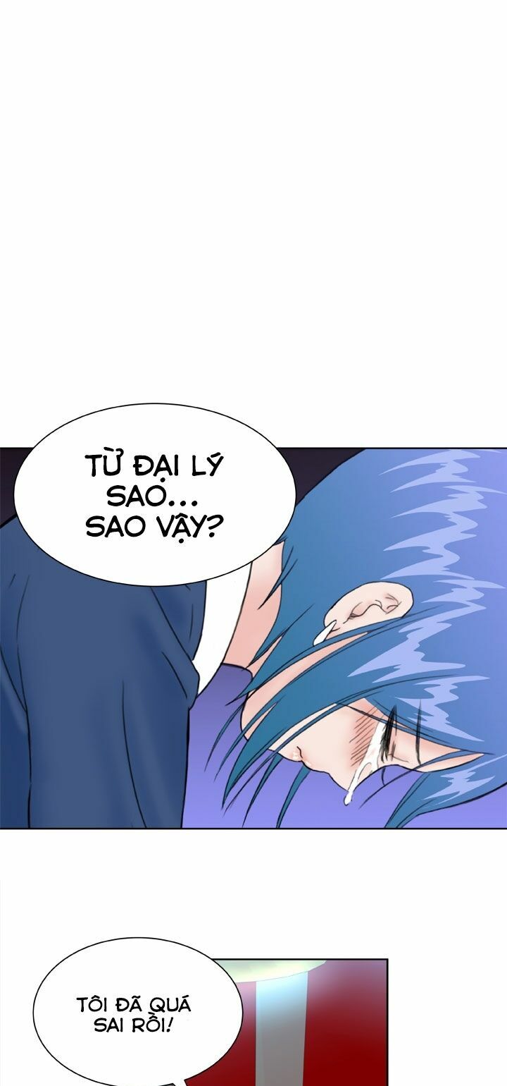 Dream Girl: Chapter 21