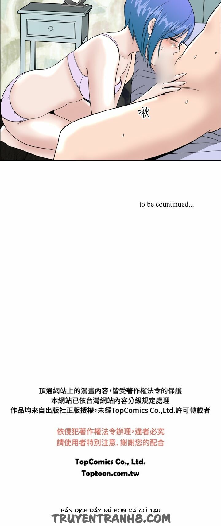 Dream Girl: Chapter 21