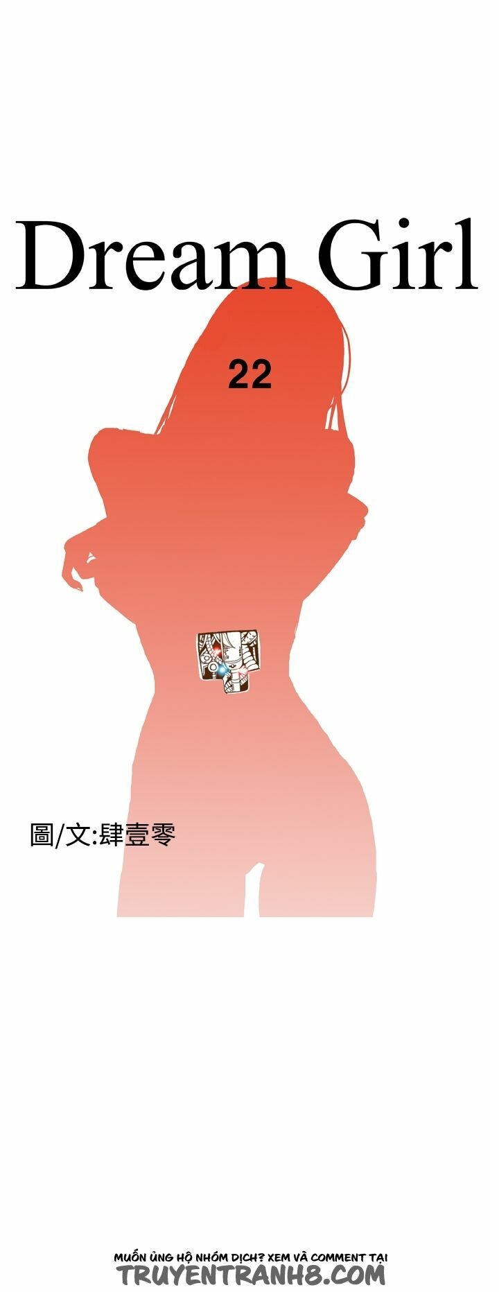 Dream Girl: Chapter 22