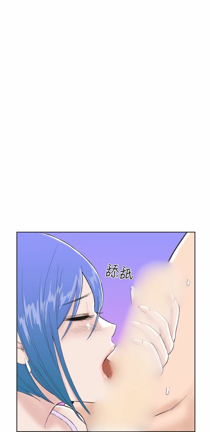Dream Girl: Chapter 22