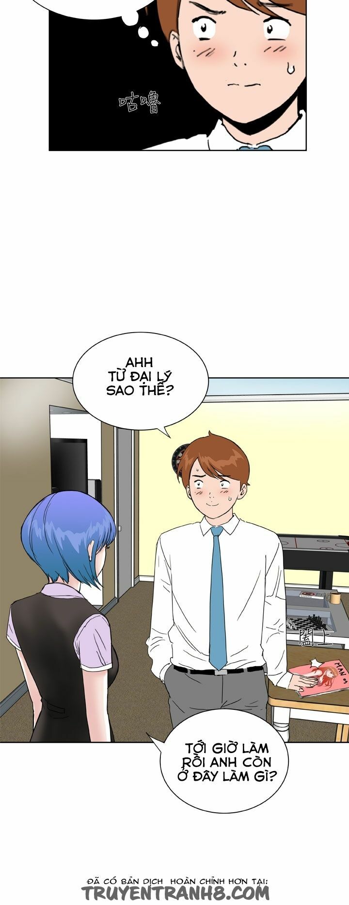 Dream Girl: Chapter 24