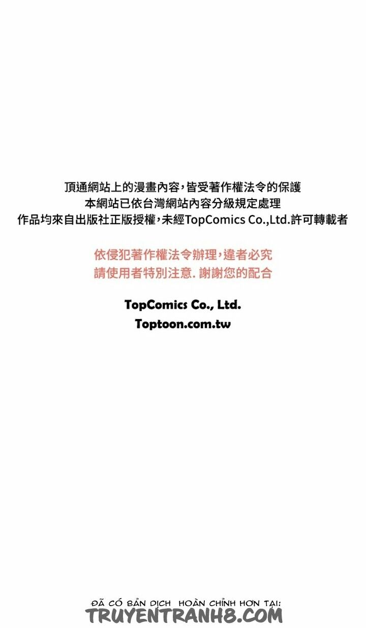 Dream Girl: Chapter 24
