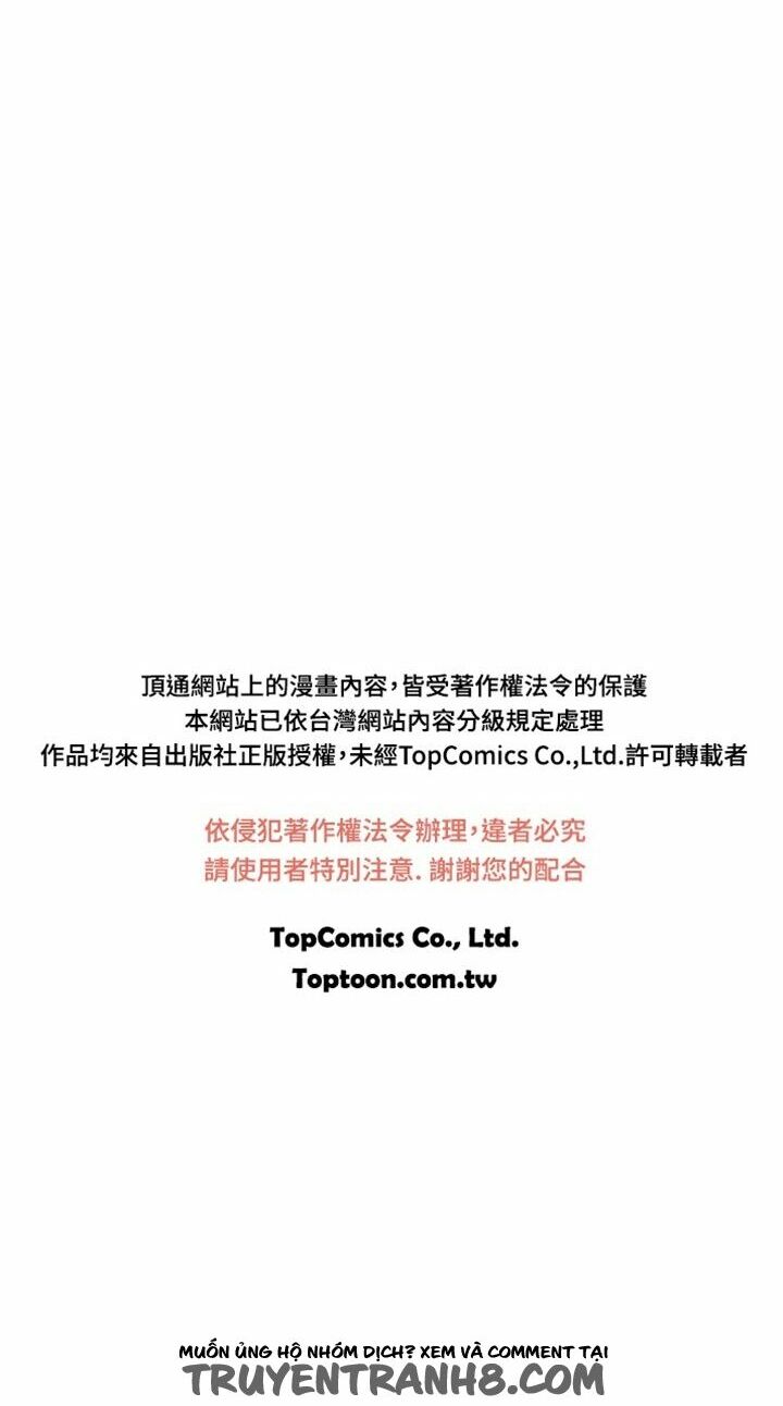Dream Girl: Chapter 25