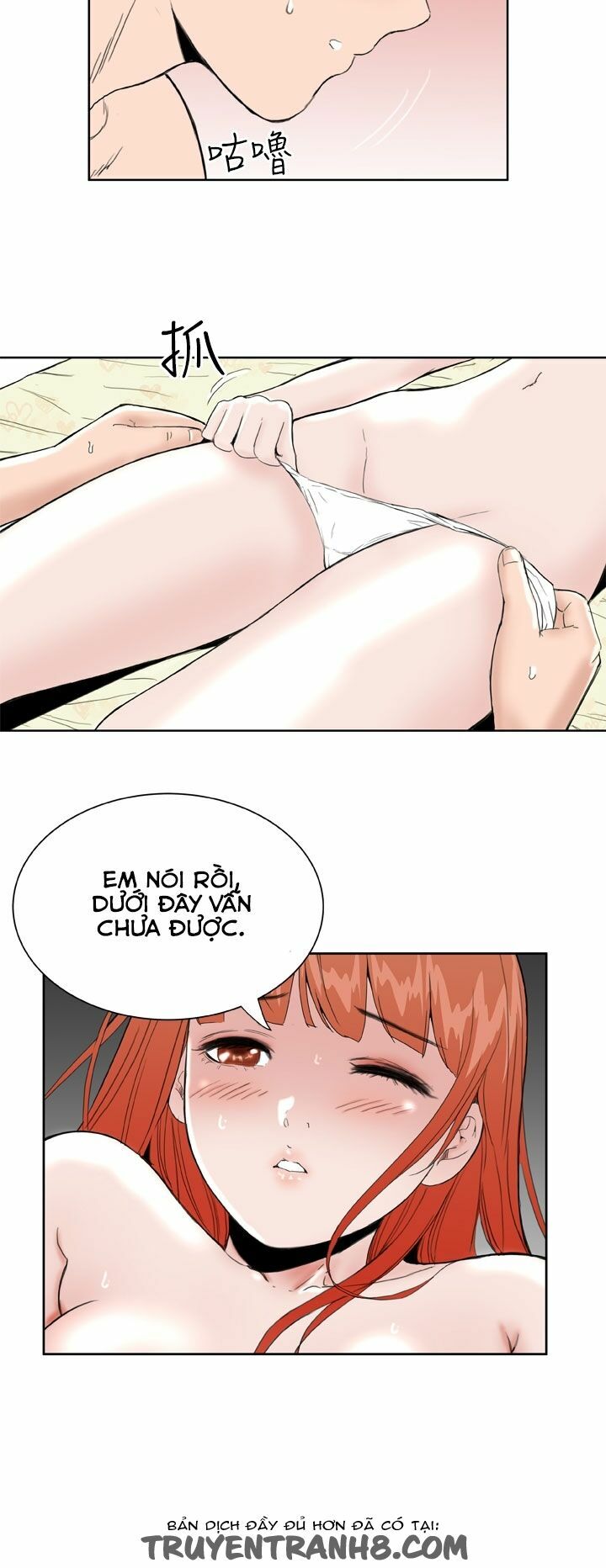 Dream Girl: Chapter 25
