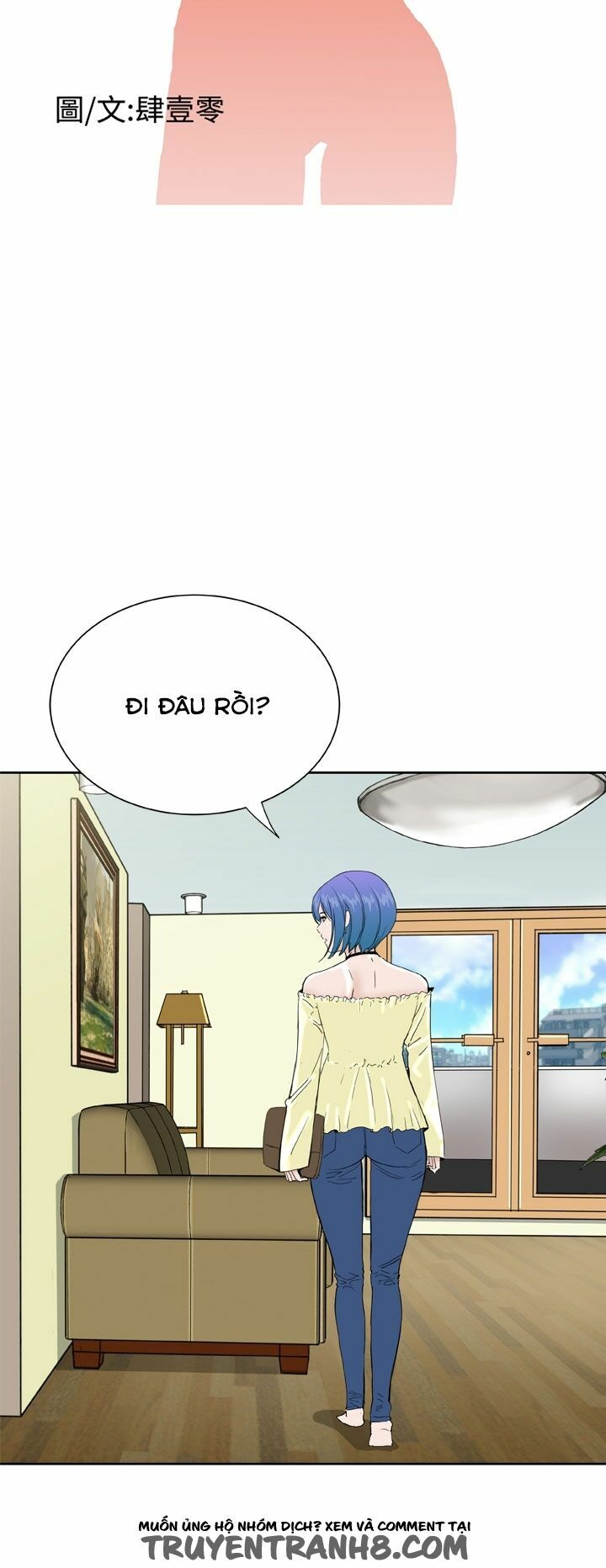 Dream Girl: Chapter 26