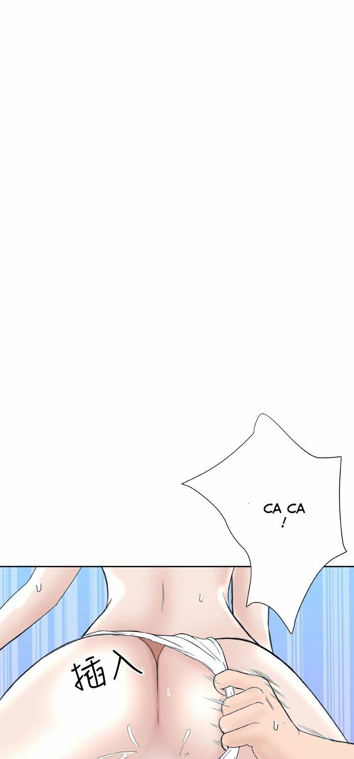 Dream Girl: Chapter 26