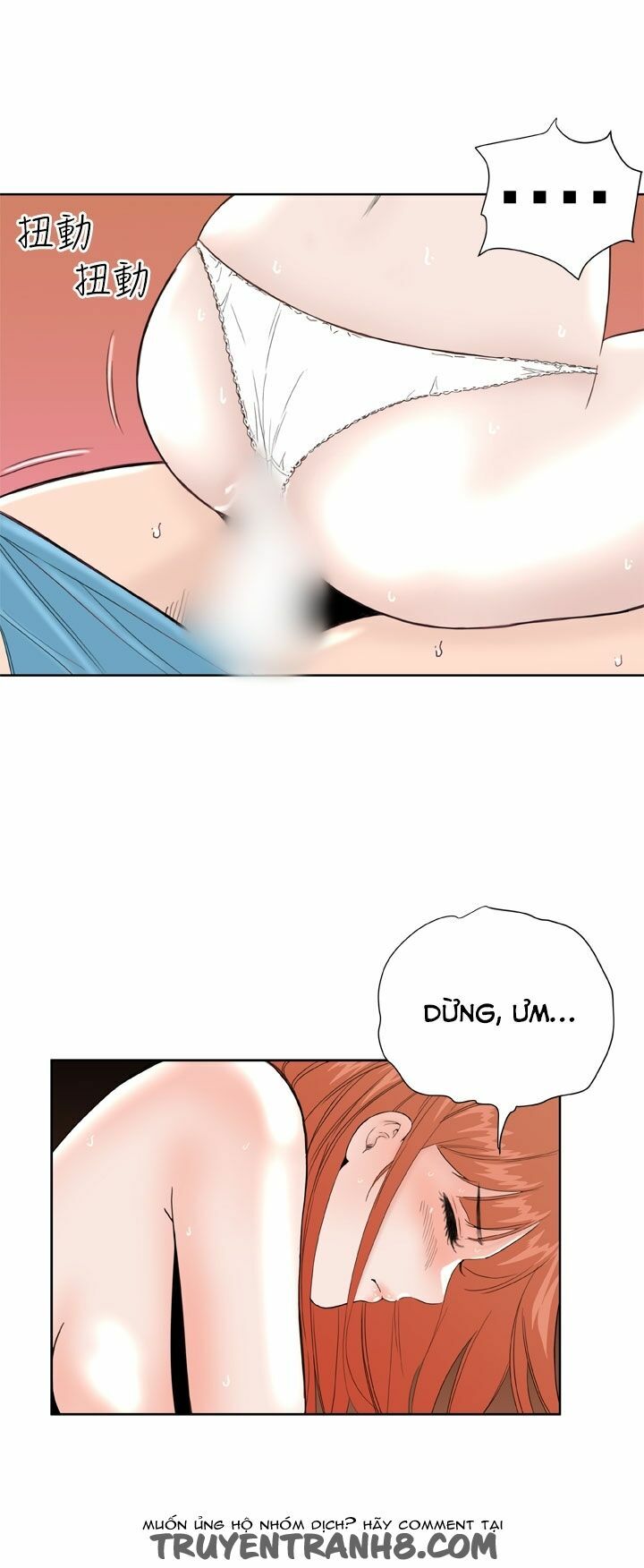 Dream Girl: Chapter 26