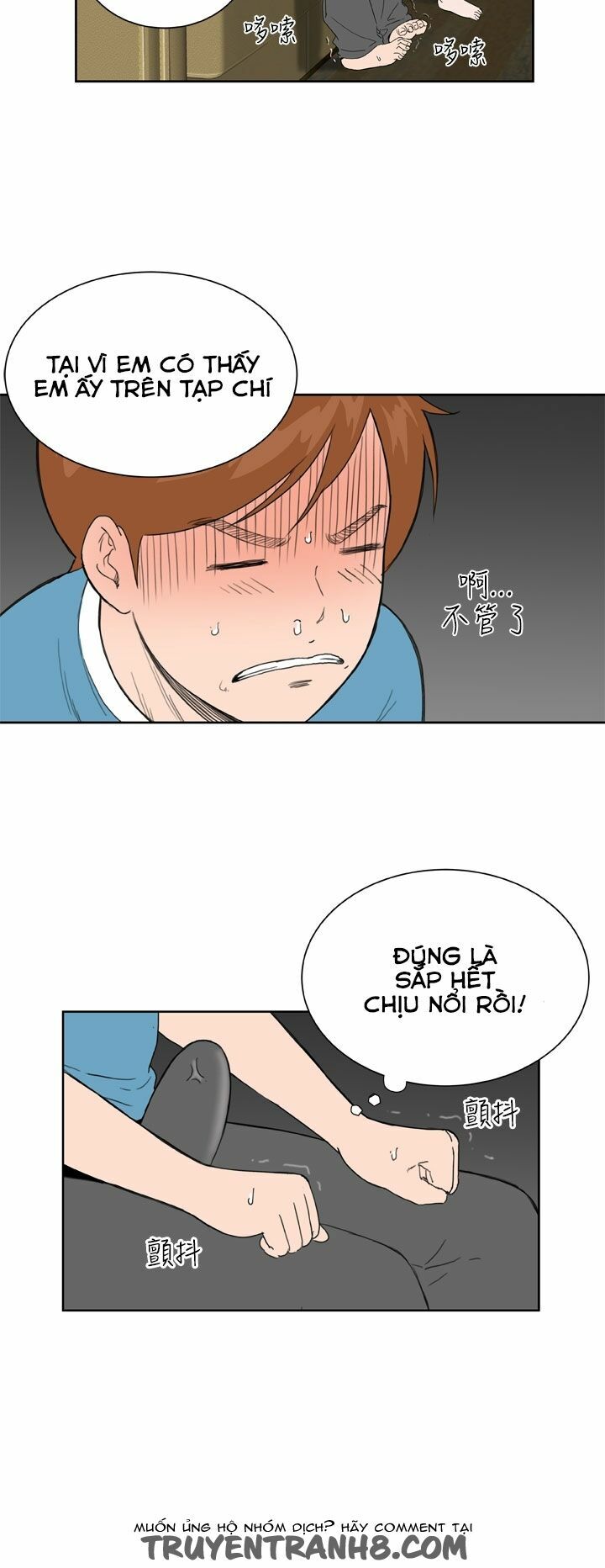 Dream Girl: Chapter 27