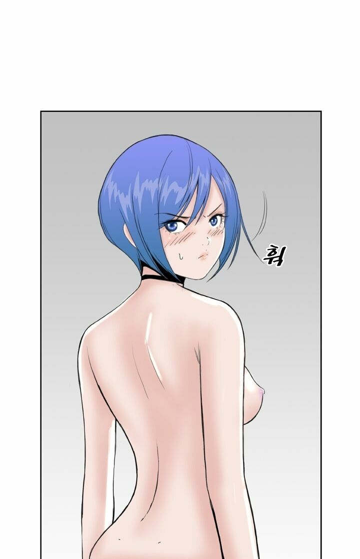 Dream Girl: Chapter 29