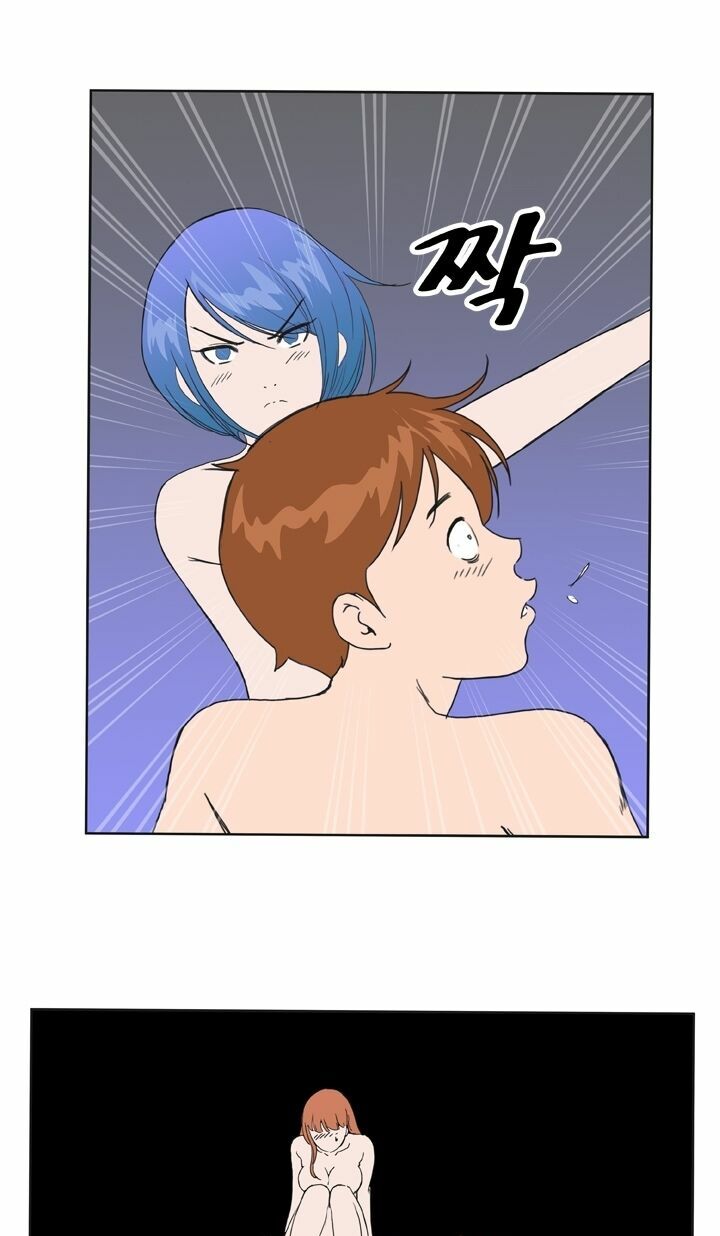 Dream Girl: Chapter 29