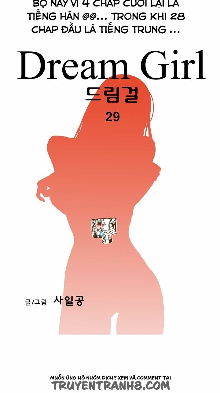 Dream Girl: Chapter 29