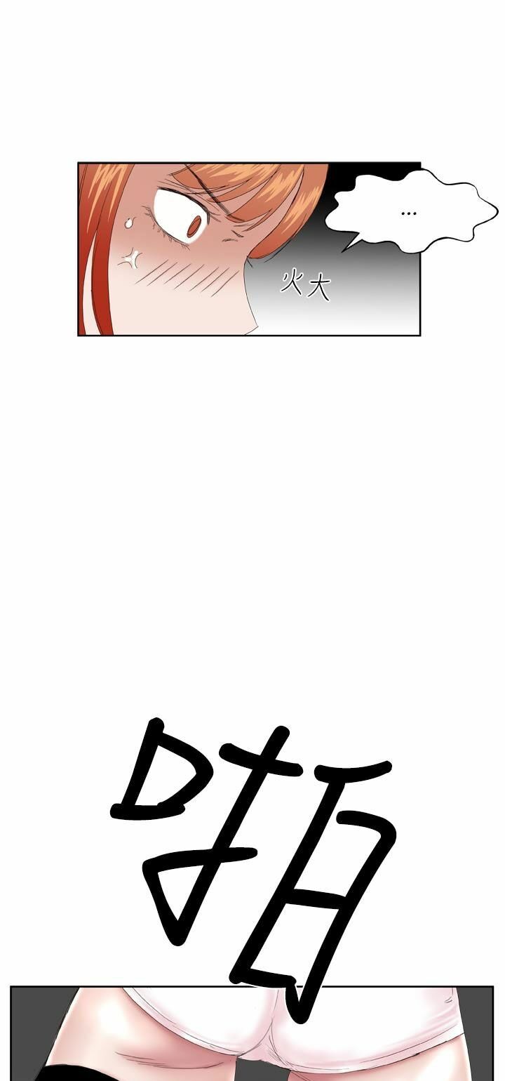 Dream Girl: Chapter 3