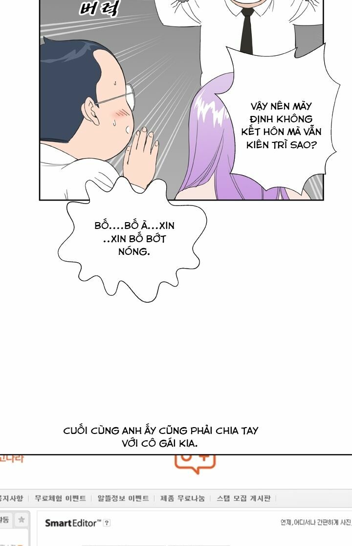 Dream Girl: Chapter 32