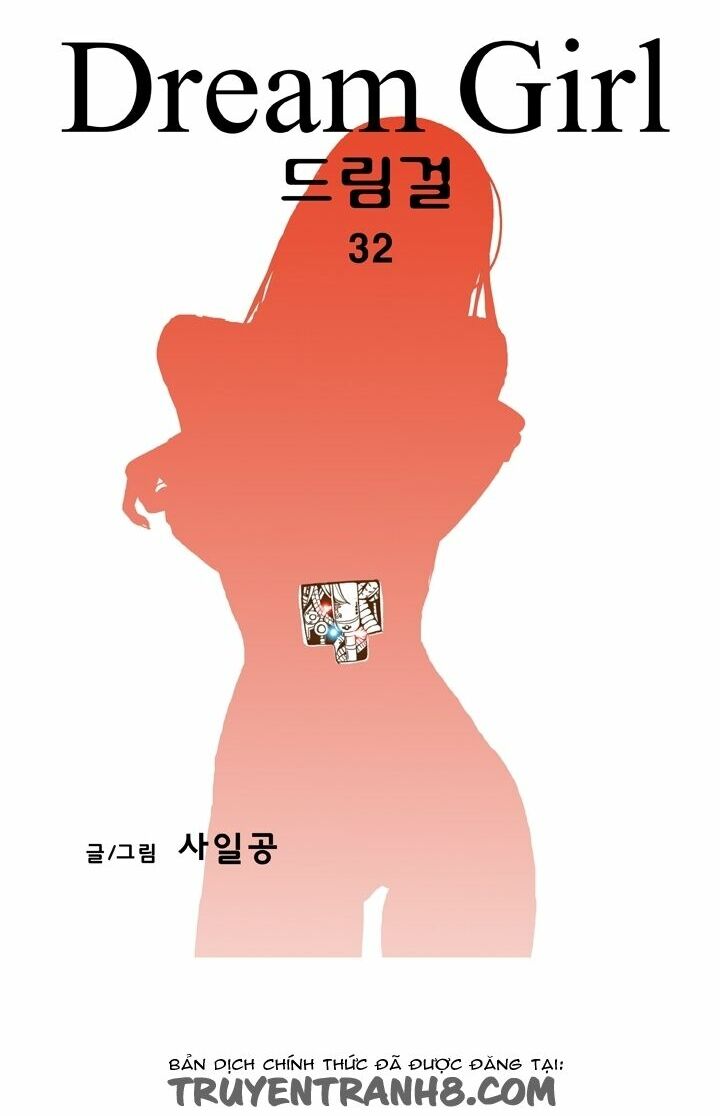 Dream Girl: Chapter 32