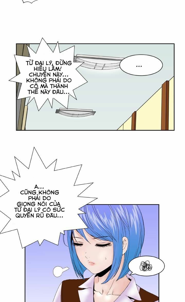 Dream Girl: Chapter 4