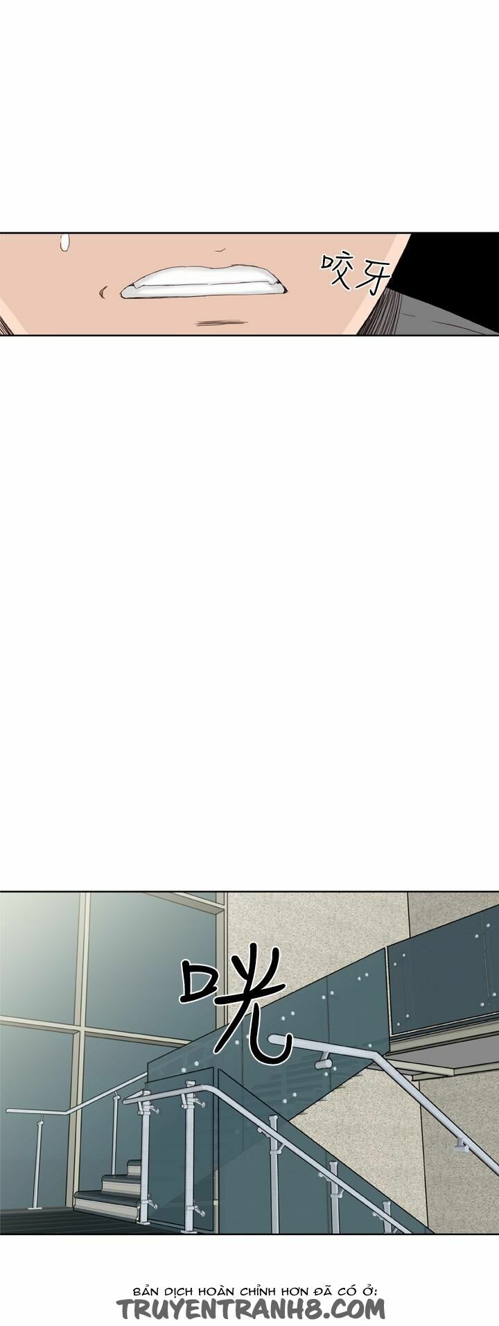 Dream Girl: Chapter 4