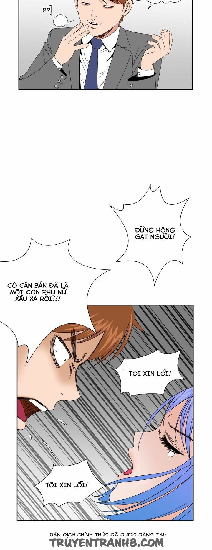 Dream Girl: Chapter 4