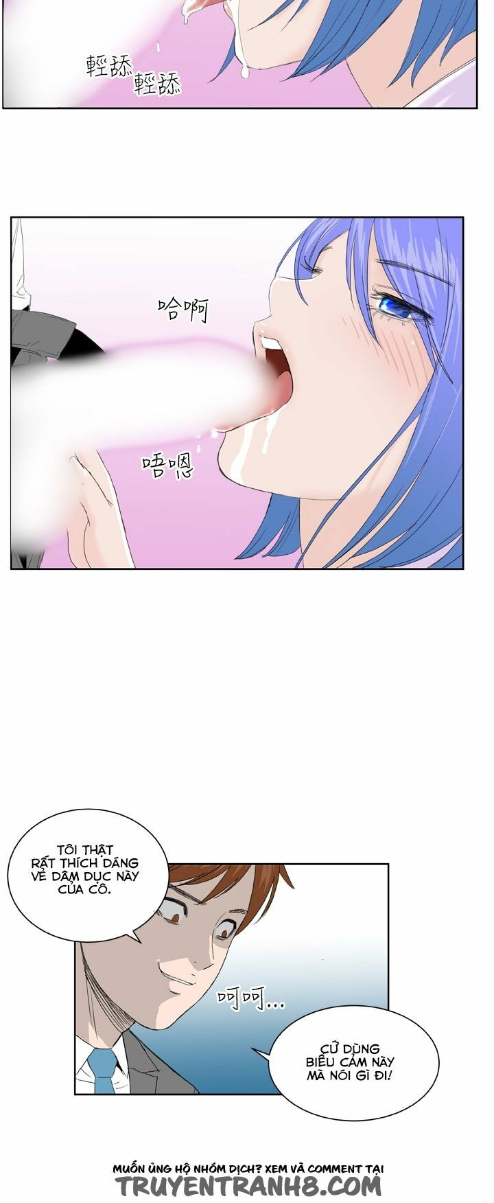 Dream Girl: Chapter 5