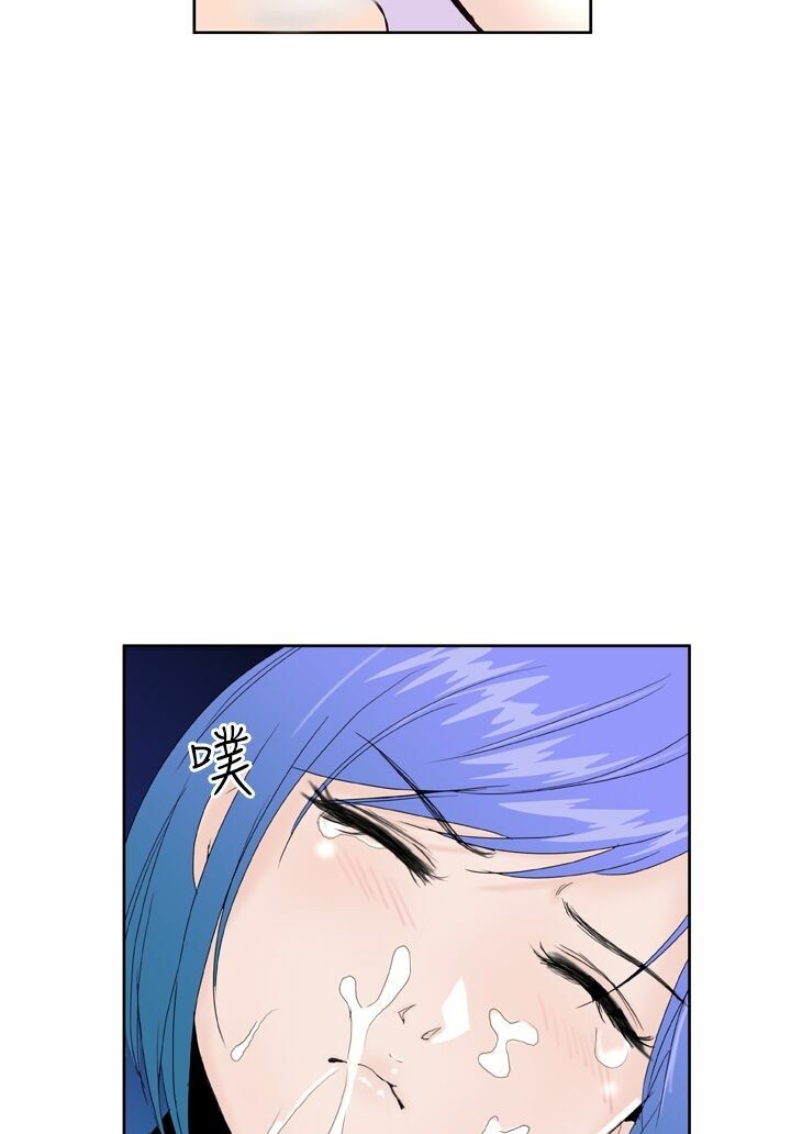 Dream Girl: Chapter 5