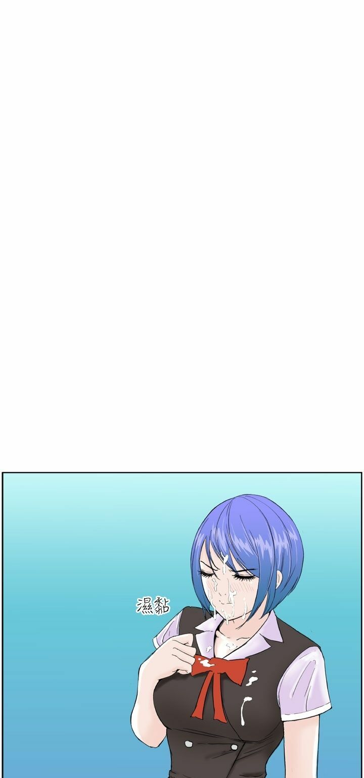 Dream Girl: Chapter 5