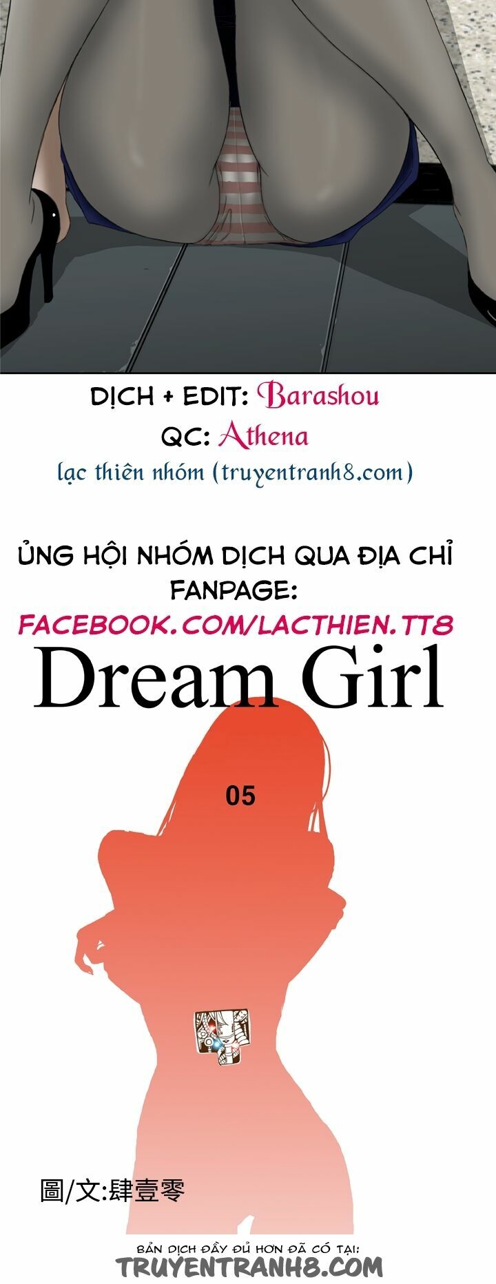 Dream Girl: Chapter 5