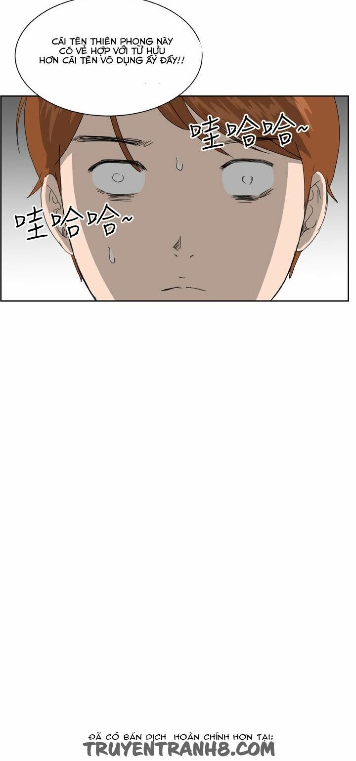 Dream Girl: Chapter 5