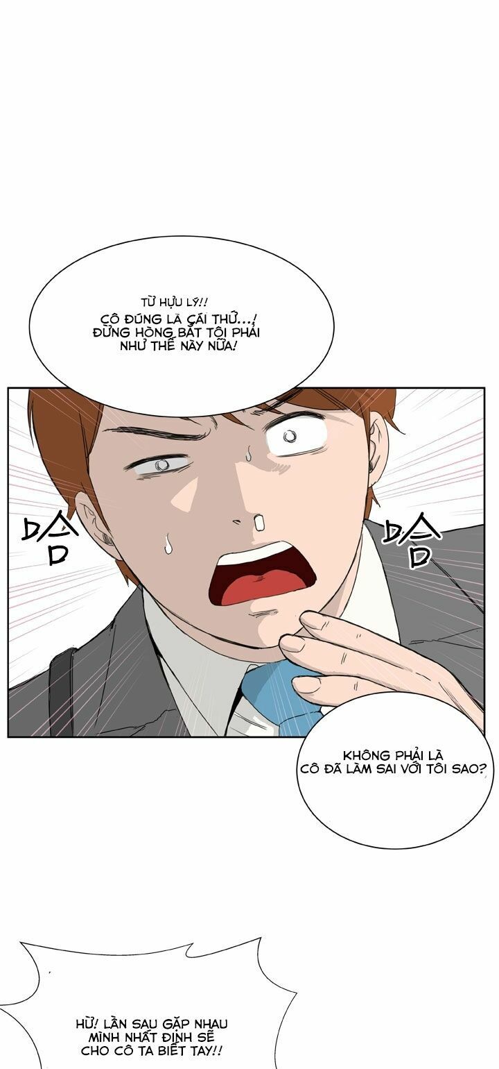 Dream Girl: Chapter 5
