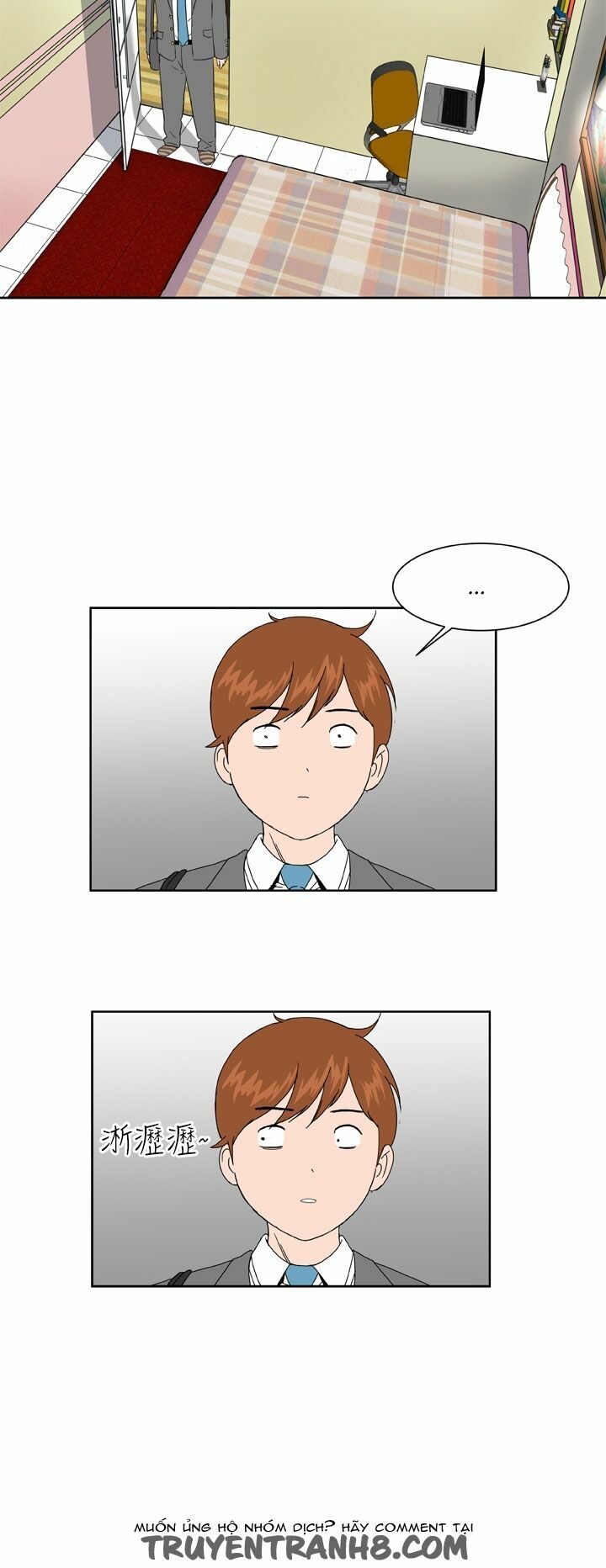 Dream Girl: Chapter 6