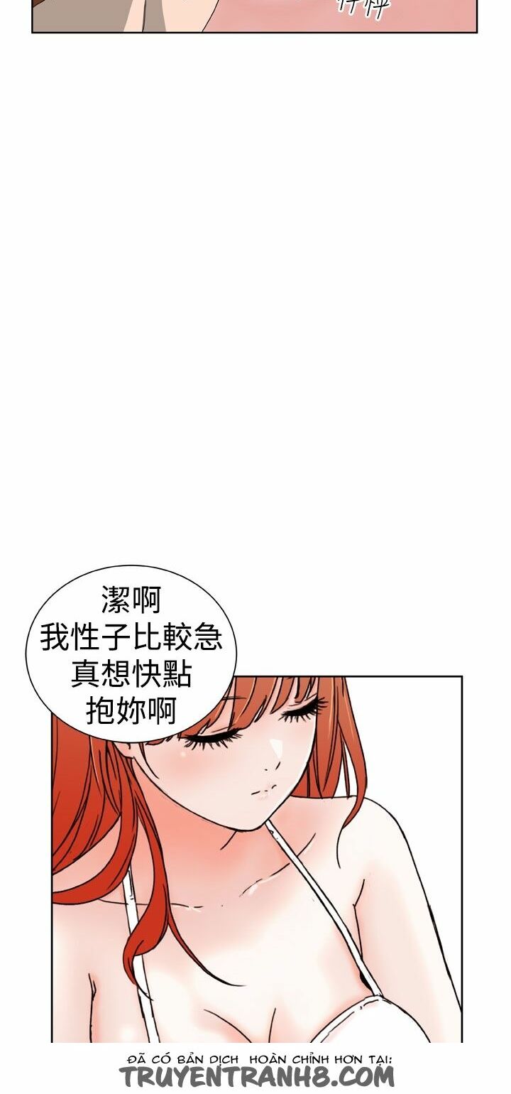 Dream Girl: Chapter 6