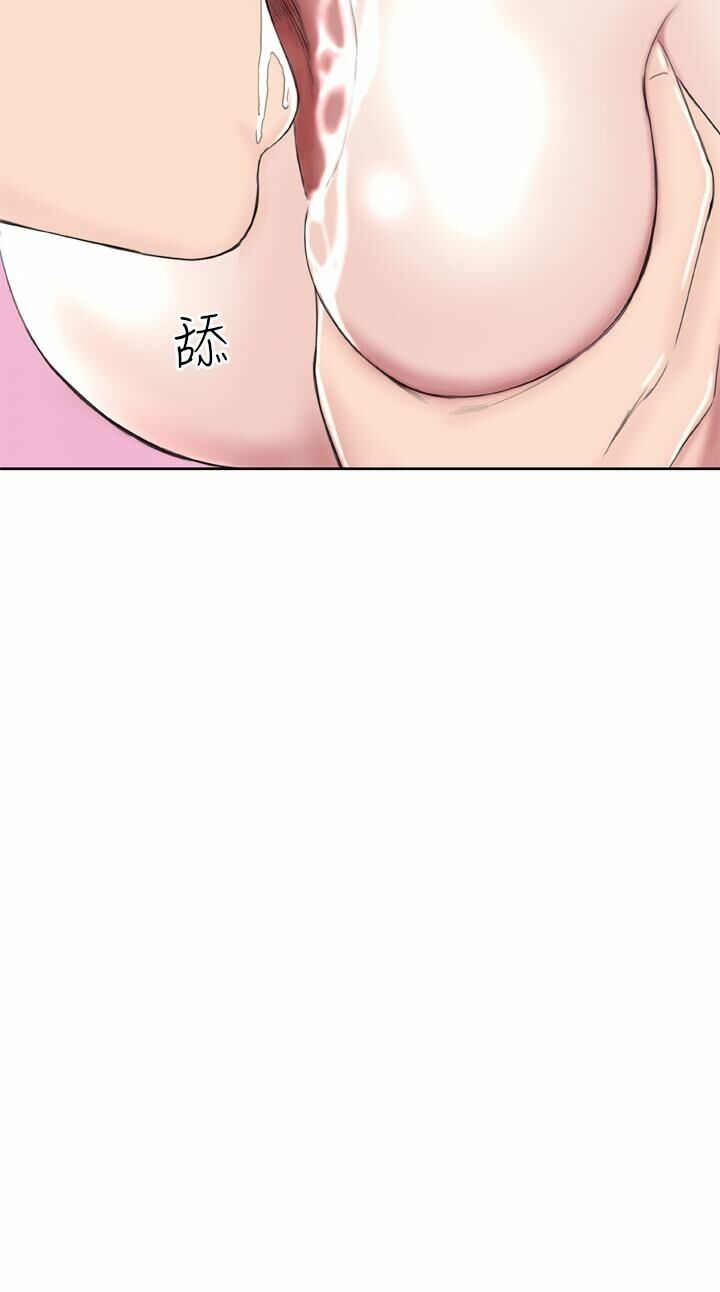 Dream Girl: Chapter 7
