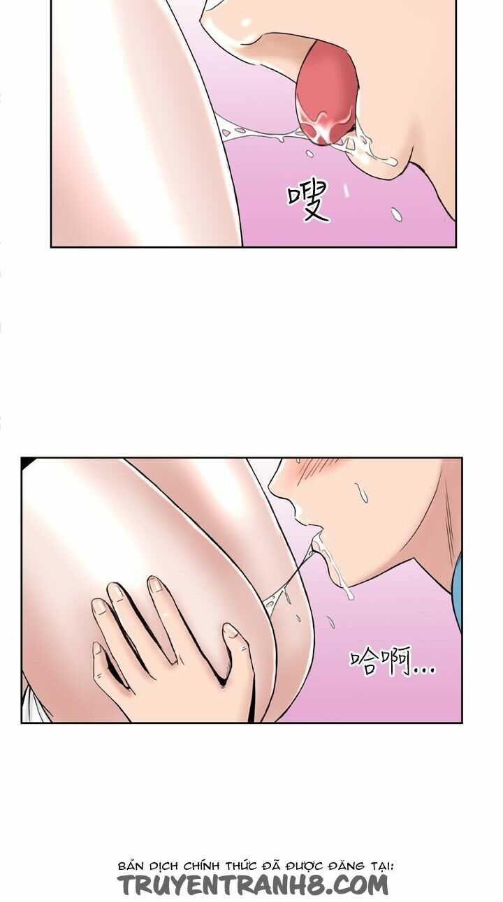 Dream Girl: Chapter 7