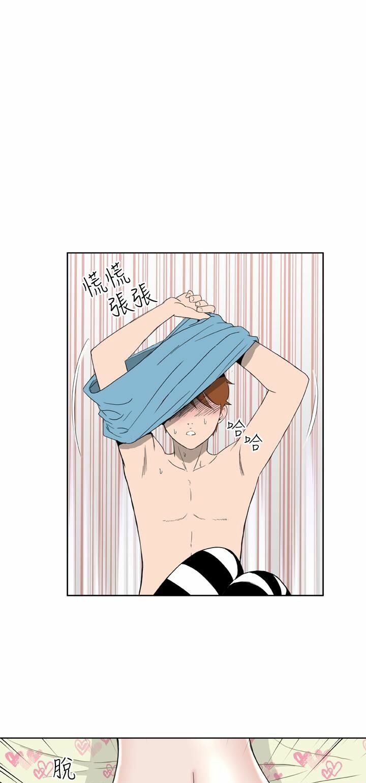 Dream Girl: Chapter 7