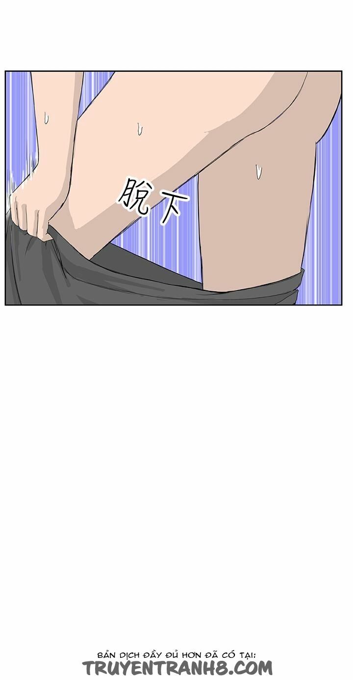 Dream Girl: Chapter 8