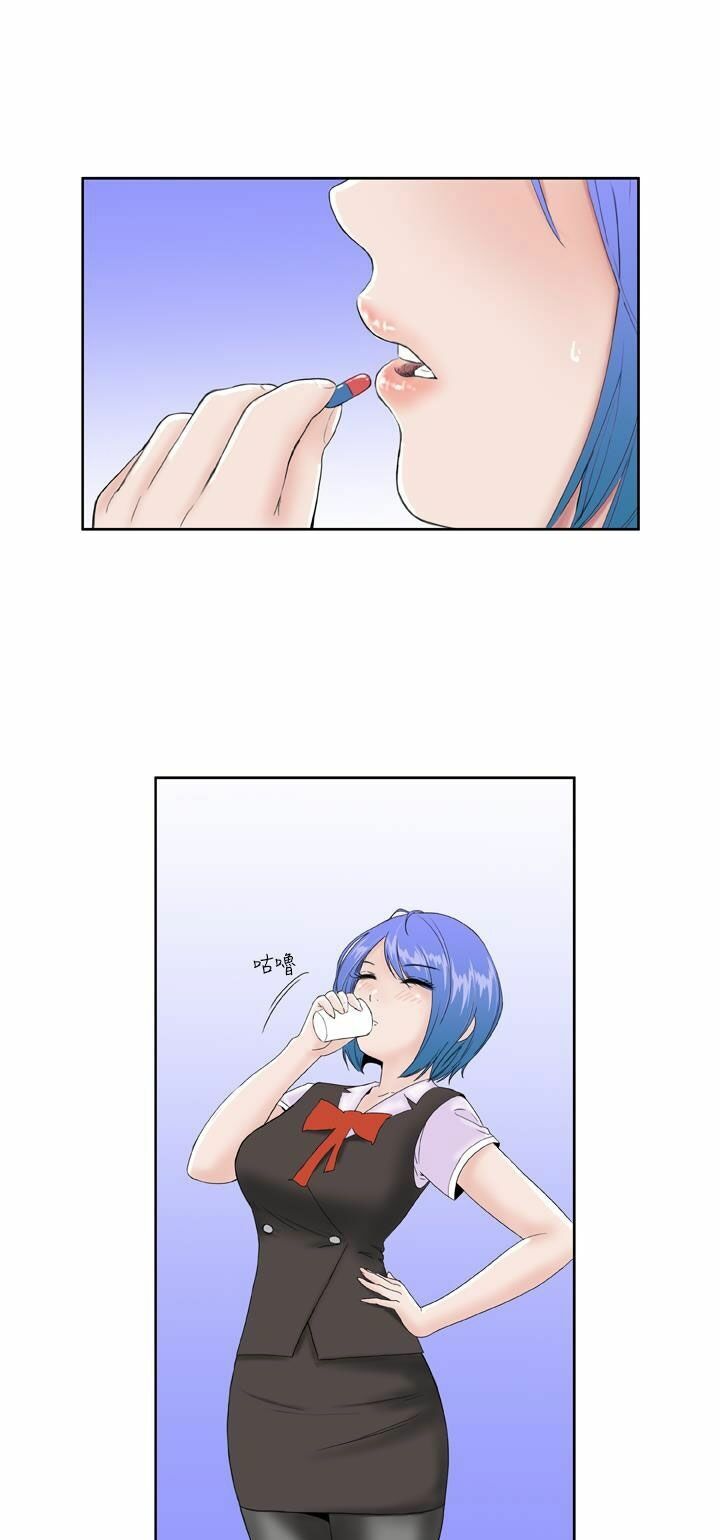Dream Girl: Chapter 9