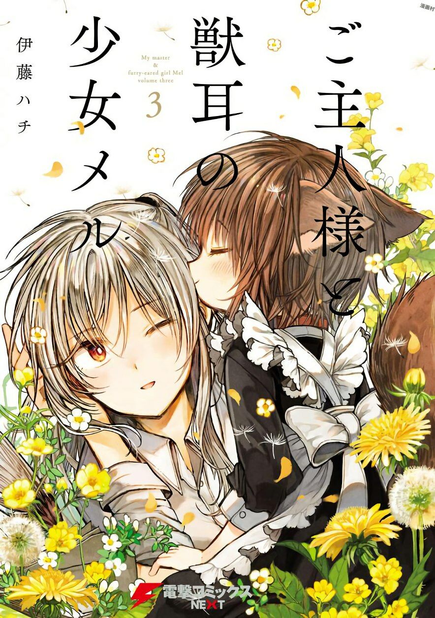 Goshujin-sama to Kemonomimi no Shoujo Meru: Chapter 13: Chuyến đi (Phần 01)